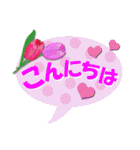 おとなの気遣い お花のスタンプ（個別スタンプ：4）