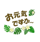 おとなの気遣い お花のスタンプ（個別スタンプ：6）