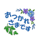おとなの気遣い お花のスタンプ（個別スタンプ：11）