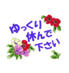 おとなの気遣い お花のスタンプ（個別スタンプ：12）