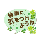おとなの気遣い お花のスタンプ（個別スタンプ：15）