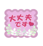 おとなの気遣い お花のスタンプ（個別スタンプ：17）