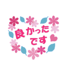 おとなの気遣い お花のスタンプ（個別スタンプ：18）