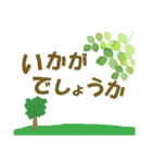 おとなの気遣い お花のスタンプ（個別スタンプ：19）