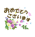おとなの気遣い お花のスタンプ（個別スタンプ：20）