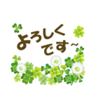 おとなの気遣い お花のスタンプ（個別スタンプ：21）