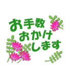 おとなの気遣い お花のスタンプ（個別スタンプ：23）