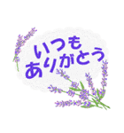 おとなの気遣い お花のスタンプ（個別スタンプ：26）