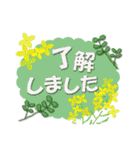 おとなの気遣い お花のスタンプ（個別スタンプ：30）