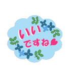おとなの気遣い お花のスタンプ（個別スタンプ：32）