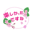 おとなの気遣い お花のスタンプ（個別スタンプ：35）