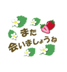 おとなの気遣い お花のスタンプ（個別スタンプ：36）