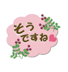 おとなの気遣い お花のスタンプ（個別スタンプ：37）