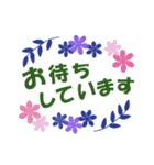 おとなの気遣い お花のスタンプ（個別スタンプ：38）