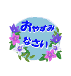 おとなの気遣い お花のスタンプ（個別スタンプ：40）