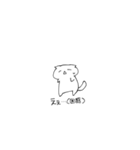 ネッッッット民ぬこたん٩( 'ω' )و（個別スタンプ：4）