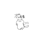 ネッッッット民ぬこたん٩( 'ω' )و（個別スタンプ：16）