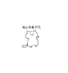 ネッッッット民ぬこたん٩( 'ω' )و（個別スタンプ：17）