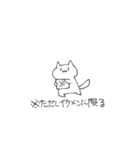 ネッッッット民ぬこたん٩( 'ω' )و（個別スタンプ：28）