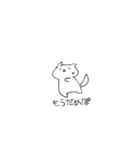 ネッッッット民ぬこたん٩( 'ω' )و（個別スタンプ：32）