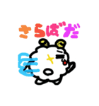 ふわりんスタンプ（個別スタンプ：8）