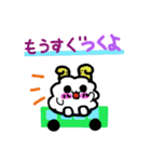 ふわりんスタンプ（個別スタンプ：11）