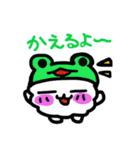 ふわりんスタンプ（個別スタンプ：12）