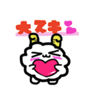 ふわりんスタンプ（個別スタンプ：13）