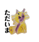 長男の絵3（黄猫）（個別スタンプ：1）