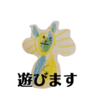 長男の絵3（黄猫）（個別スタンプ：2）