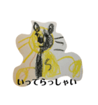 長男の絵3（黄猫）（個別スタンプ：4）