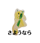 長男の絵3（黄猫）（個別スタンプ：6）