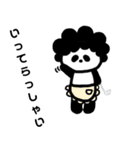 感情豊かなパンダ（個別スタンプ：1）