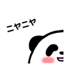 感情豊かなパンダ（個別スタンプ：12）