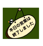 感情豊かなパンダ（個別スタンプ：19）