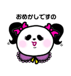 感情豊かなパンダ（個別スタンプ：38）