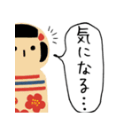 いつも隣の仲間たち（個別スタンプ：35）