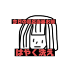 思いをこめた適当スタンプ（個別スタンプ：2）