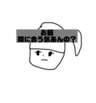 思いをこめた適当スタンプ（個別スタンプ：12）