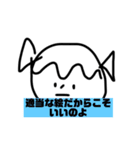 思いをこめた適当スタンプ（個別スタンプ：15）