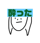 思いをこめた適当スタンプ（個別スタンプ：16）