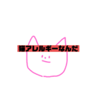 思いをこめた適当スタンプ（個別スタンプ：17）