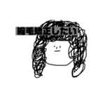 思いをこめた適当スタンプ（個別スタンプ：21）