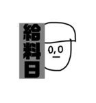 思いをこめた適当スタンプ（個別スタンプ：22）