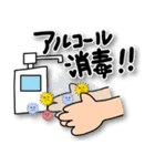 コロナウイルス対策スタンプ（個別スタンプ：19）