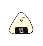 おにぎりひよこさん（漢字ver. ）（個別スタンプ：3）