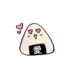 おにぎりひよこさん（漢字ver. ）（個別スタンプ：4）