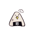 おにぎりひよこさん（漢字ver. ）（個別スタンプ：5）