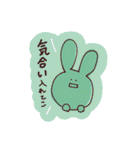 伊藤のゆるっとスタンプ4（個別スタンプ：3）