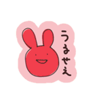 伊藤のゆるっとスタンプ4（個別スタンプ：4）